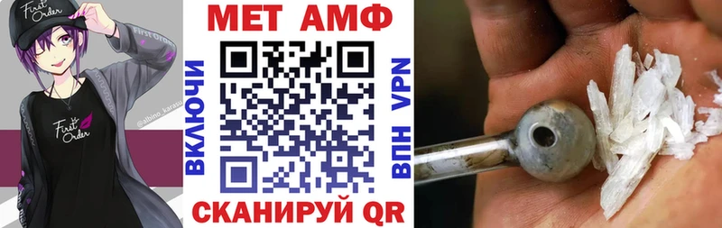 АМФЕТАМИН 97%  Купить где  Кудымкар 