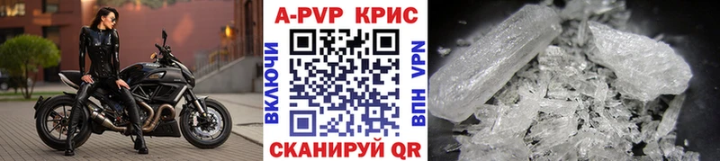 Купить закладки  Кудымкар  Альфа ПВП СК КРИС 
