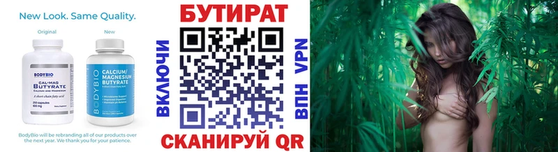 Купить закладки  Кудымкар  Бутират оксибутират 