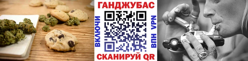 Canna-Cookies конопля  Купить закладки  Кудымкар 