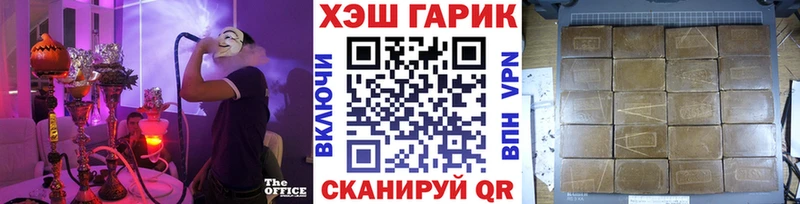 Купить где  Кудымкар  ГАШ 40% ТГК 