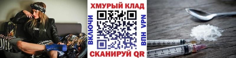 Купить закладки  Кудымкар  ГЕРОИН афганец 