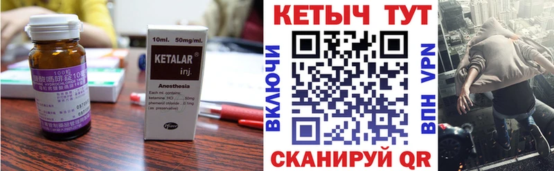 Купить закладки  Кудымкар  КЕТАМИН VHQ 