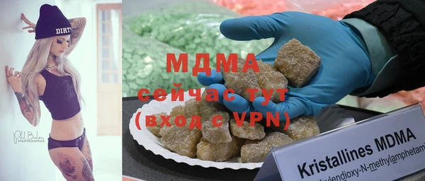 индика Верхнеуральск