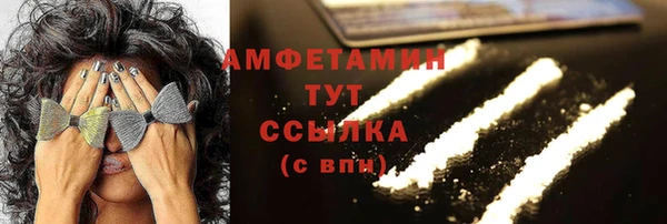 трава Верея