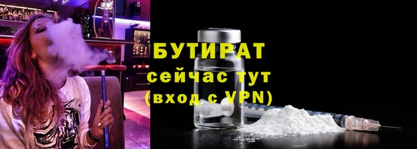 индика Верхнеуральск