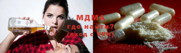 индика Верхнеуральск