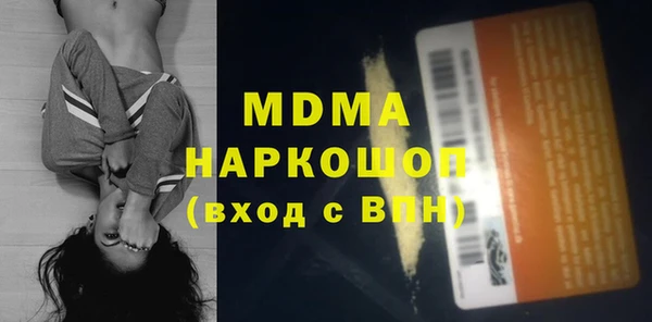 индика Верхнеуральск