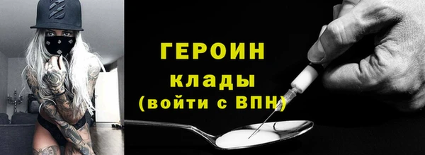 трава Верея