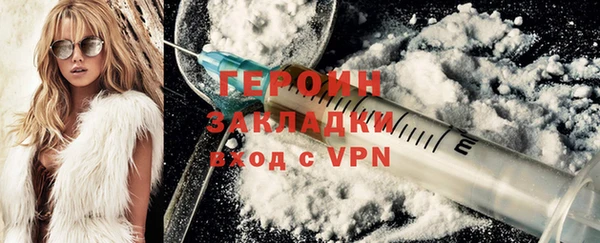 трава Верея