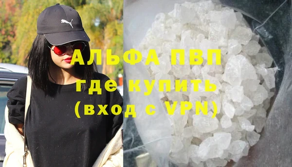 трава Верея