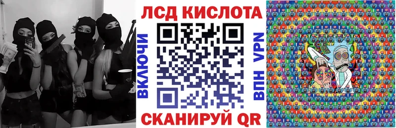 Марки 25I-NBOMe 1500мкг  Купить где  Кудымкар 